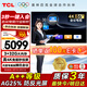 TCL86寸會(huì)議電視平板一體機(jī)無線投屏4K超清移動(dòng)超薄會(huì)議室顯示屏辦公家用培訓(xùn)商用電視機(jī)教學(xué)大屏N86A