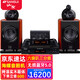 山水（SANSUI） M3 發(fā)燒級藍牙組合音響 膽機套裝 hifi音質電子管功放機音箱大功率家用客廳CD 電視電腦音響 M3高端膽機音響套裝