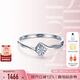 鉆石世家自在·翩翩起舞18K金鉆戒六爪鉆石戒指結婚戒指 生日紀念日禮物 13號