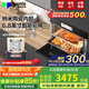 德普凱信depelec蒸烤一體機(jī)嵌入式蒸烤箱家用55L大容量全陶瓷內(nèi)膽APP智控自動(dòng)烹飪蒸烤炸燉一體NK55TC家電政府補(bǔ)貼 【納米陶瓷內(nèi)膽】智能彩屏app操控-NK55TC