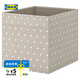 宜家（IKEA）DRONA德洛納多用收納盒家用臥室書房收納箱收納筐盒子 米黃色33x38x33cm