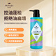 夢芭菲植萃黑繃帶修護洗發(fā)乳（控油蓬松）500ml