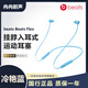 beats Flex無線藍(lán)牙耳機掛脖入耳式運動超長續(xù)航國行魔音耳麥耳塞 冷艷藍(lán) 全新盒裝未拆封（原封）