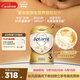 愛(ài)他美原生營(yíng)養(yǎng)旗艦配方ESSENSIS NEO至熠港版 3段（1-3歲） 700g 雙罐裝