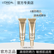 歐萊雅 L'OREAL防曬霜隔離乳霜小金管戶(hù)外多重防護(hù)噴霧女臉部學(xué)生護(hù)膚品套裝小樣 歐萊雅小金管防曬霜15mlx2