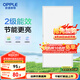 歐普（OPPLE）廚房燈集成吊頂燈扣板燈led吸頂衛(wèi)生間平板燈30×60鉑昕二級能效