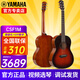 雅馬哈（YAMAHA）CSF3M/CSF1M全單旅行吉他單板36寸成人兒童女生加振電箱琴小吉它 CSF1M 日落亮光-36英寸單板電箱