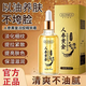 韓倫美羽人參黃金抗皺緊致淡紋精華液補(bǔ)水保濕淡化細(xì)紋以油養(yǎng)膚面部精華油 【拍1發(fā)3】到手3瓶*面部精華油