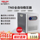 德力西電氣穩(wěn)壓器家用220V全自動交流電源穩(wěn)定器 TND系列 10KW