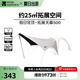 牧高笛（MOBIGARDEN）假日穹頂PO9.0 戶外露營(yíng)大空間黑膠防曬遮陽涼亭帳篷自立穹頂天幕 配件/拓展天幕500（不含帳篷）