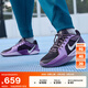 耐克（NIKE）官方SABRINA 2薩布麗娜2男女實(shí)戰(zhàn)籃球鞋秋季抗扭FZ1517 500黑紫/白/樹莓黑/霜紫 43