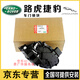 路虎捷豹 原廠(chǎng)原裝車(chē)門(mén)鎖塊 中控電機鎖總成 閉鎖機模塊 4S直供  前門(mén)鎖塊帶電感（全新原廠(chǎng)） 路虎發(fā)現3 發(fā)現4 發(fā)現5