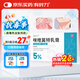 有時力 5%咪喹莫特乳膏0.25g:12.5mg*12袋*2盒 皮膚用藥