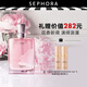 蘭蔻（LANCOME） 清新持久香氛花果木質(zhì)香調(diào)香水送女朋友生日禮物送女生 奇跡香水30ml