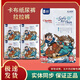 卡比布卡比布國(guó)潮嬰兒紙尿褲拉拉褲男女適用超薄透氣干爽 紙尿褲XL44片 通用