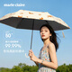 MARIE CLAIRE超輕彎鉤太陽傘超強(qiáng)防曬防紫外線黑膠晴雨傘高顏值遮陽傘女士禮物