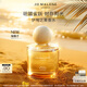 祖瑪瓏香水 花開(kāi)限定系列伊甸之果香水100ml 海椰子 七夕情人節(jié)禮物