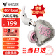 威澤 WHIZZER OS1beat 耳機入耳式高解析hifi有線(xiàn)帶麥重低音高音質(zhì)安卓通用HiRes認證 銀翼色3.5mm帶麥1.2米快至當日達