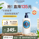 歐舒丹乳木果身體乳250ml經(jīng)典大白身體乳保濕滋潤法國原裝進(jìn)口禮物
