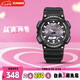卡西歐（CASIO）手表男光動(dòng)能防水運(yùn)動(dòng)電子學(xué)生表送男友七夕禮物AQ-S810W-1A