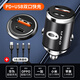 歐拉閃電貓專用車(chē)載充電器點(diǎn)煙器超級(jí)快充內(nèi)飾裝飾車(chē)內(nèi)車(chē)上用品 200W隱藏款PD+USB-黑色+快充線