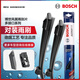 博世（BOSCH）雨刷雨刮器22/22風(fēng)翼 奔馳C級15后奔馳C200L C260L C300L AMG C43