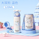 PLPC兒童保溫杯小學(xué)生上學(xué)專(zhuān)用庫洛米316L不銹鋼3-6-12歲吸管水壺杯子 三麗·鷗玉桂狗  520ml 【杯套+雙飲】