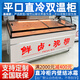 橡雪可選【平口柜】【熱彎柜】涼菜鹵菜展示柜熟食風(fēng)冷鴨脖柜保鮮柜冷藏冷凍雙溫點(diǎn)菜柜生鮮肉柜商用 基礎(chǔ)款：平口【直冷雙溫】 1.8米