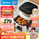 美的（Midea）空氣炸鍋不用翻面 智能觸控透明可視 家用實(shí)用大容量6.5L 炸烤箱一體機 三檔風(fēng)速金屬腔體 KZC6517