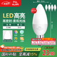 FSL佛山照明LED尖泡水晶燈泡節(jié)能燈泡5.5W小口E14白光6500K5只裝