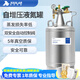 析牛科技自增壓液氮罐不銹鋼儲存運(yùn)輸型杜瓦罐低溫冷源自動出液補(bǔ)給罐 YDZ-15