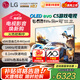 LG電視機(jī)C5系列 42英寸OLED42C5XCA 4K超高清全面屏專業(yè)旗艦電競游戲 120Hz高刷 適配PS5 42英寸 C5X【行業(yè)爆款電競顯示】