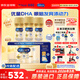 美贊臣（MeadJohnson）加拿大版1段水奶粉A+嬰兒新生兒液體奶 【冷鏈】水奶18瓶 5箱 白金版
