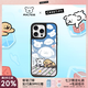 CASETIFY Maltese線條小狗系列 慵懶云朵  適用于iPhone 16/15 Pro/Max 蘋果手機(jī)殼 鏡面黑框Magsafe iPhone 16 Pro Max