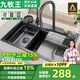 九牧王洗菜盆5MM厚瀑布飛雨廚房水槽大單槽304不銹鋼洗菜池 80*45cm槍灰色(飛雨瀑布) 抽拉飛雨套餐+洗杯器+凈水龍頭
