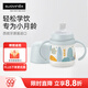suavinex蘇維妮學飲杯嬰兒小月齡寶寶防嗆鴨嘴杯防齙牙兒童水杯吸管水杯 蘇維妮鴨嘴杯 150ml 藍色