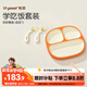 世喜嬰兒餐盤(pán)分格帶吸盤(pán) 寶寶訓(xùn)練彎彎輔食勺學(xué)吃飯叉子 兒童餐具套裝