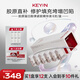 KEY IN面部精華抗皺緊致膠原蛋白緊致精華液5ml*6/盒保濕補(bǔ)水煥膚精液