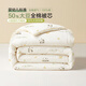 博洋寶貝（Beyond Kids）兒童50%大豆纖維被全棉春秋被幼兒園被子單人空調被寶寶嬰兒被子 冬被【50%大豆纖維】熊貓團團 120*150cm