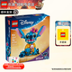 樂高（LEGO）迪士尼系列公主女孩創(chuàng)意拼搭積木玩具生日禮物 43249 史迪奇