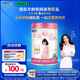 君樂寶(JUNLEBAO)舒適成長媽媽800g孕婦奶粉富含藻油DHA 葉酸稻米油膽堿