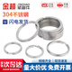 金超304不銹鋼雙圈環(huán)光圈雙環(huán)扁平雙圈不銹鋼連接環(huán)鑰匙圈公仔環(huán) 1.8*25(10個(gè))
