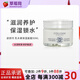 歐舒丹 - 25%乳木果豐凝滋養(yǎng)保濕面霜-滋潤版  50ml/1.7oz生日禮物