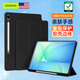CangHua 適用三星Galaxy Tab S9 FE/S10 FE保護(hù)套 23/2025款10.9英寸SAMSUNG平板電腦保護(hù)殼全包防摔皮套