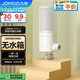 九牧（JOMOO）智能馬桶前置過濾器家用無水箱濾水凈水過濾KD904-1111-1