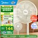 美的（Midea）電風(fēng)扇七葉落地扇輕音立式家用柔風(fēng)臺(tái)式桌面小型風(fēng)扇大風(fēng)量節(jié)能搖頭宿舍電扇SAH35MR 【24年新品升級(jí)大網(wǎng)罩】SAH35MR