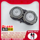 適用飛利浦電動(dòng)剃須刀刀頭HQ4老款PQ182 190 206 YQ6008刀片配件 2刀片+2刀網(wǎng)+1支架