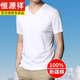 恒源祥純棉短袖t恤男100%新疆棉夏季v領(lǐng)半袖男士體恤寬松打底衫 9546 V領(lǐng)白色 L 175