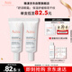 雅漾（Avene）舒潤眼霜10ML*2 保濕滋養眼周 改善暗沉 淡化細紋黑眼圈 提拉緊致