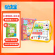 易讀寶Q5思維機幼兒早教智能邏輯思維派訓練學(xué)習玩具3-6歲 Q5思維派機器+進(jìn)階卷卡片